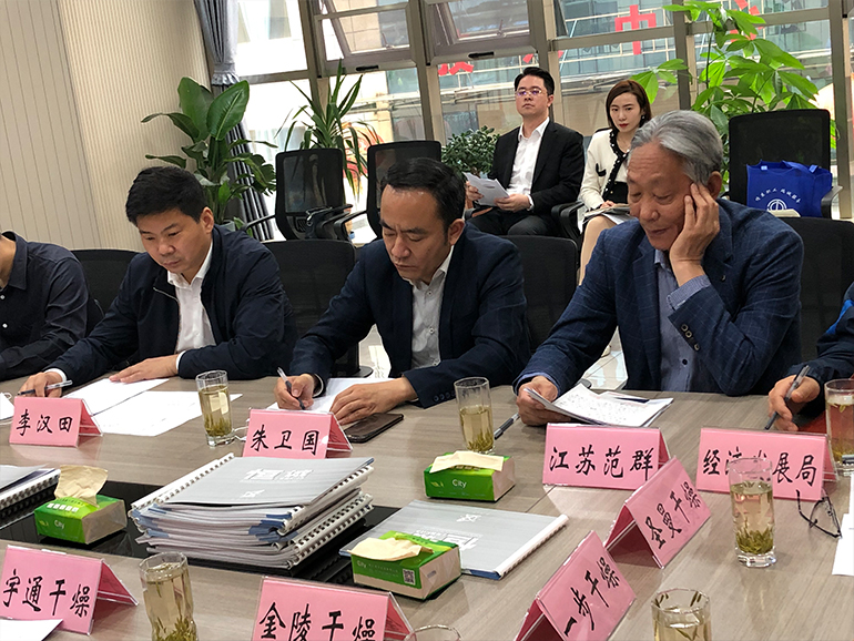 郑陆镇干燥设备同业公会召开2022年上半年工作推进会