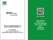 常州羽汐企业管理咨询